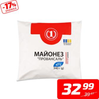 Майонез «Провансаль», 67%, ТМ «1», 340 г