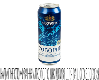 Пиво Оболонь Соборне світле з/б (0,5л)