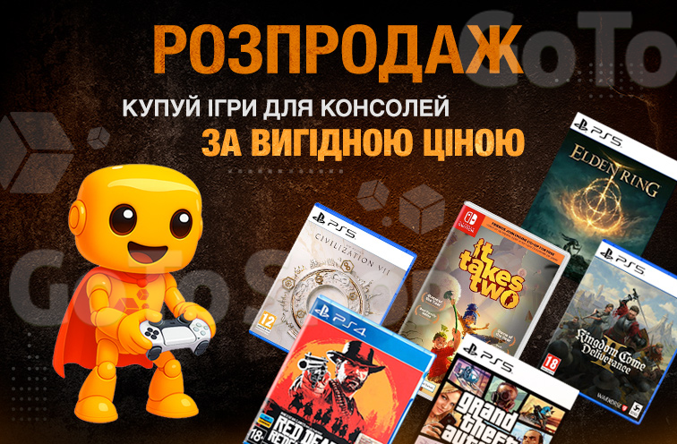 Знижки до 40% на геймпади та ігри для консолей