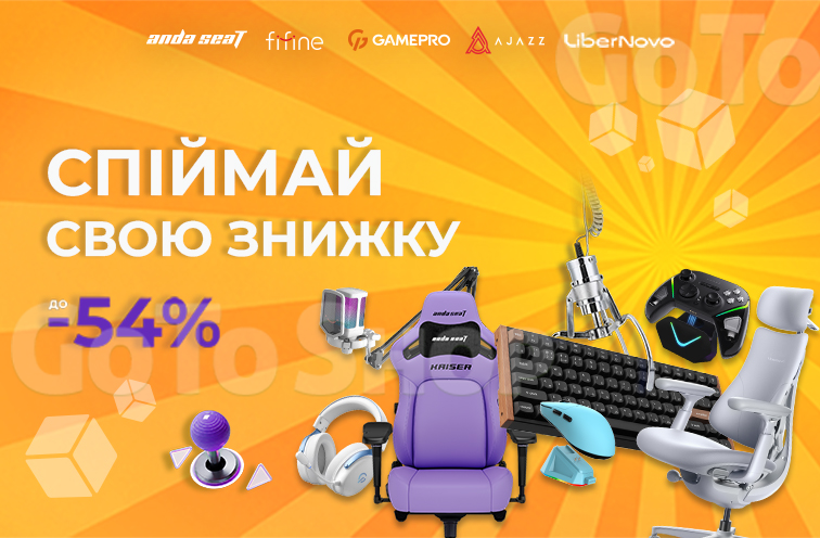 Знижки до 54% на периферію OfficePro, Anda Seat, Fifine, GamePro, Ajazz, Boya