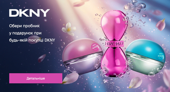 Акція DKNY