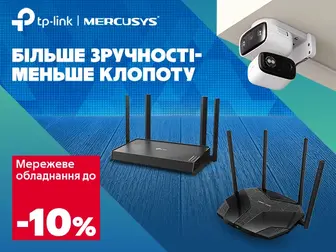 Будь на хвилі швидкого інтернету!