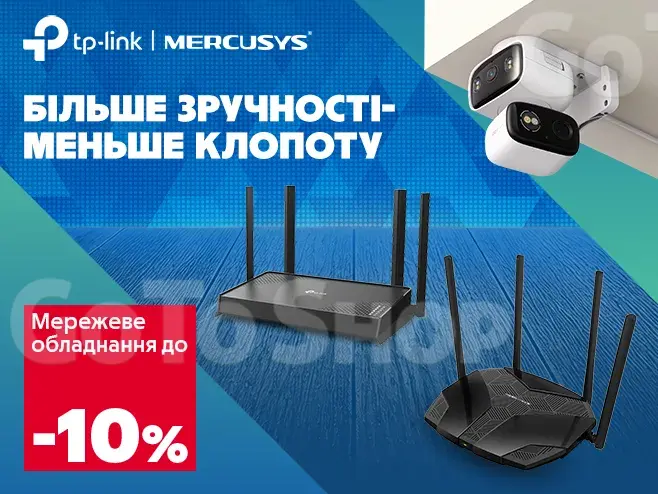 Будь на хвилі швидкого інтернету!