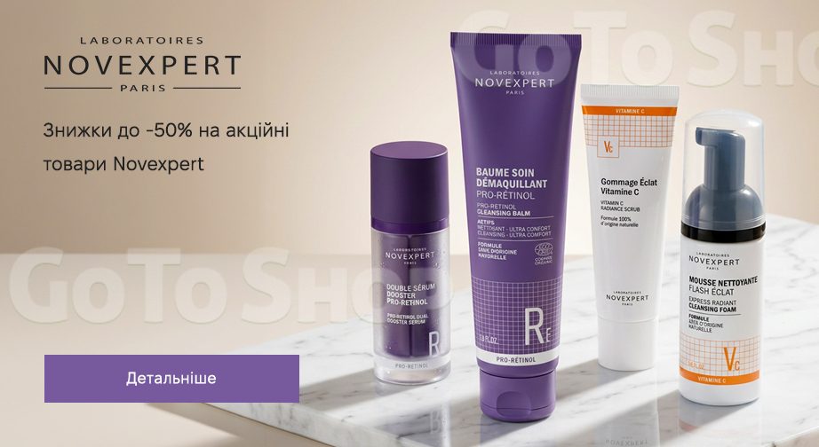 Акція Novexpert