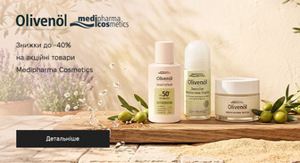Акція Medipharma Cosmetics и Parusan