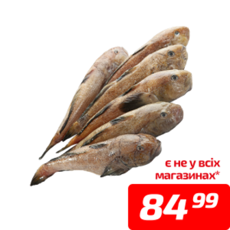Бичок, розморожений, 1 кг