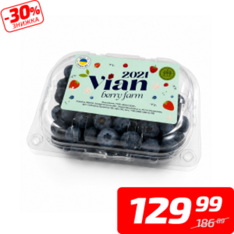 Лохина, 250 г