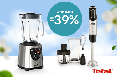 Міксуй літо з блендерами Tefal!