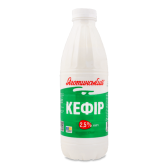Кефір «Яготинський» 2,5%, пляшка 850г