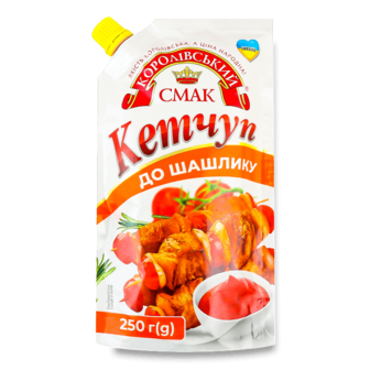 Кетчуп Королівський смак До шашлику 250г