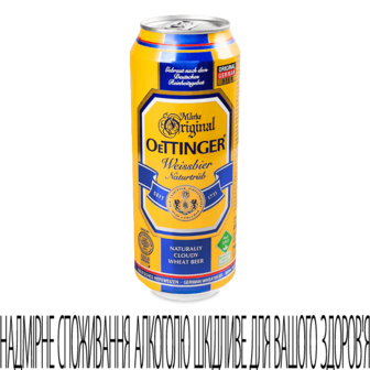 Пиво Oettinger Weissbier світле нефільтроване з/б 0,5л