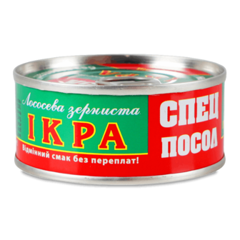 Ікра лососева «Спецпосол», з/б 80г