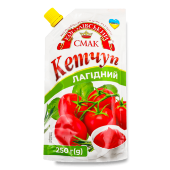 Кетчуп Королівський смак Лагідний 250г