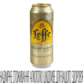 Пиво Leffe Blond з/б 0,5л