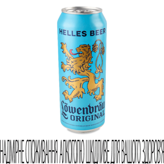 Пиво Lowenbrau Original світле 5,1% з/б 0,5л