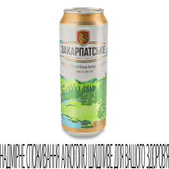 Пиво Закарпатське Оригінальне світле з/б 0,5л