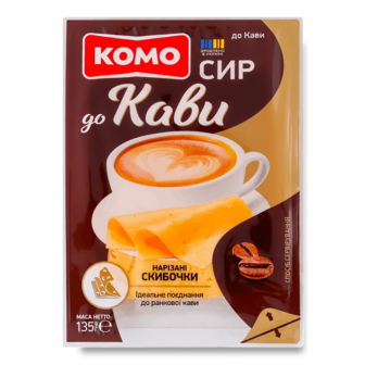 Сир Комо До кави 50% слайси 135г