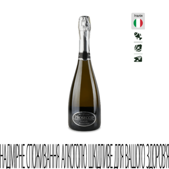 Вино ігр Tenimenti di Veglia Prosecco ExtraDry біл 0,75л