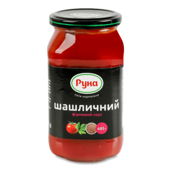 Соус «Руна» «Шашличний» пікантний 485г