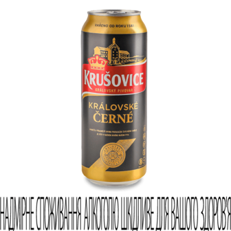 Пиво Krusovice Cerne темне з/б 0,5л