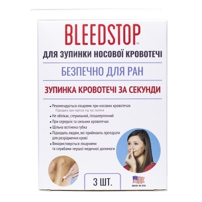 БЛІД СТОП губка д/зупин. нос.кровотечі вспінена 3шт