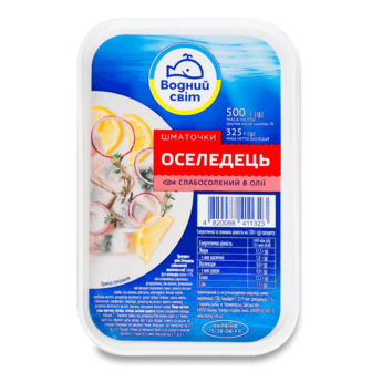 Оселедець Водний світ слабосол куски філе в олії 500г