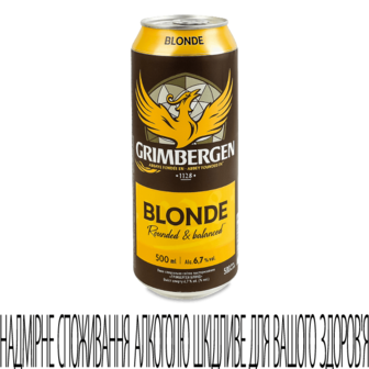 Пиво Grimbergen Blonde спеціальне світле з/б 0,5л