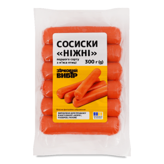 Сосиски Зірковий вибір Ніжні з м'яса птиці 1г 300г