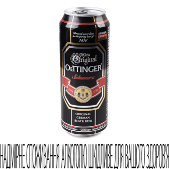 Пиво Oettinger Schwarz темне з/б 0,5л