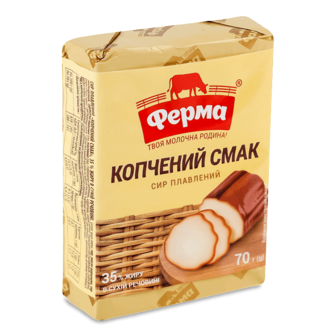 Сир плавлений Ферма Копчений смак 35% брикет 70г