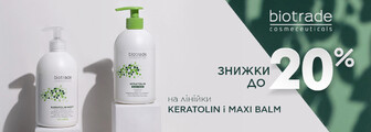 Знижки до 20% на KERATOLIN і MAXI BALM до 31.07.2026