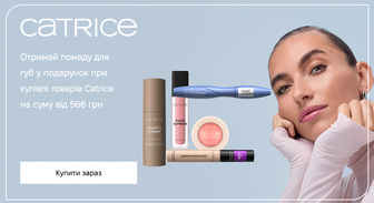 Акція Catrice