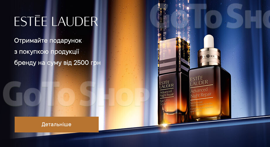 Акція Estee Lauder