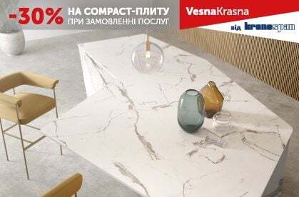 VesnaKrasna від KRONOSPAN