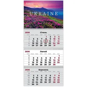 Календар настінний квартальний 2026 р Axent 3 пружини UA 2 8803-26-20-A