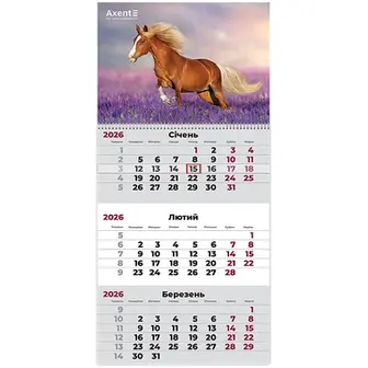 Календар настінний квартальний 2026 р Axent 1 пружина Horses 2 8801-26-15-A