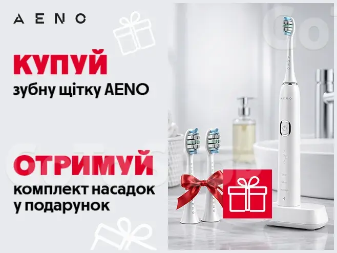 Сяюча посмішка щодня!