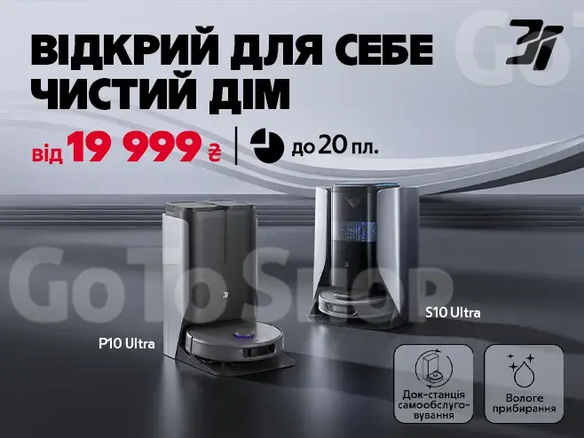 Відкрий чистоту майбутнього з iRobot 3i