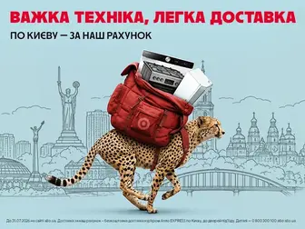 Легко замовляти - приємно отримувати!