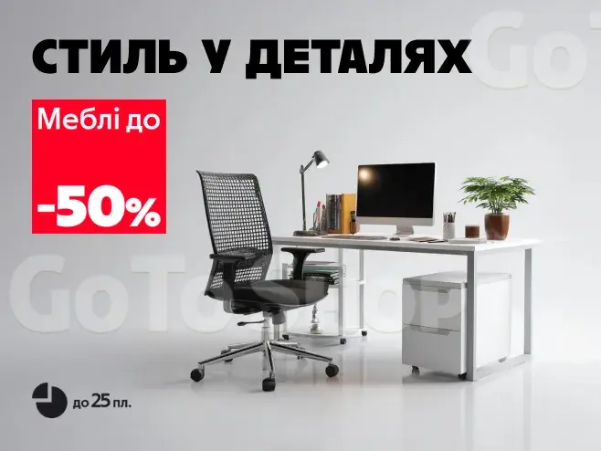 Меблюйся в Алло — економ на повну!
