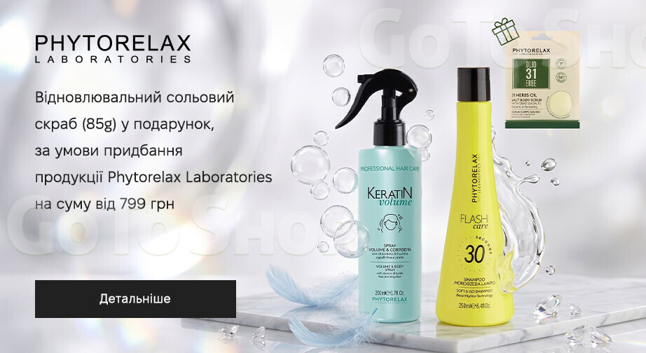 Акція Phytorelax Laboratories