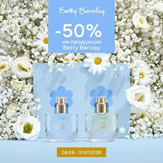 -50% на Betty Barclay