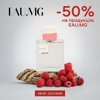-50% на EAU.MG