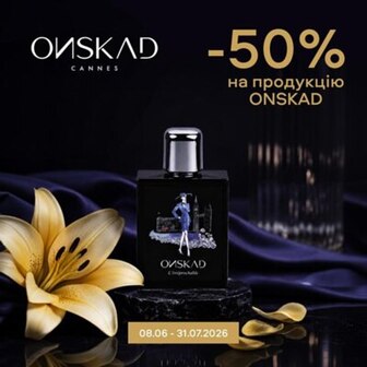 -50% на Onskad