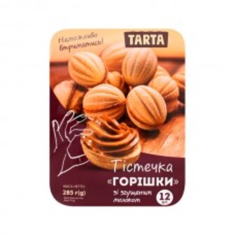 ТІСТЕЧКА ГОРІШКИ ЗІ ЗГУЩЕНИМ МОЛОЛОКМ /12ШТ/ 285Г TARTA