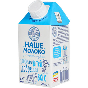 Молоко ОКЗДХ Наше молоко 2.5% 500 г