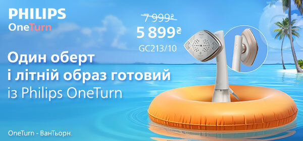 Знижки до -42% на праски Philips