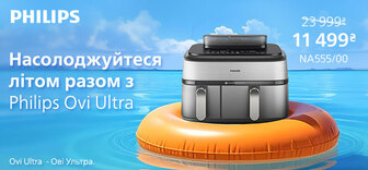 Знижки до - 60% на кухонну техніку Philips