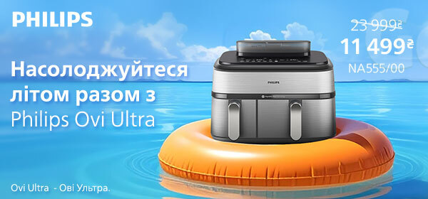 Знижки до - 60% на кухонну техніку Philips