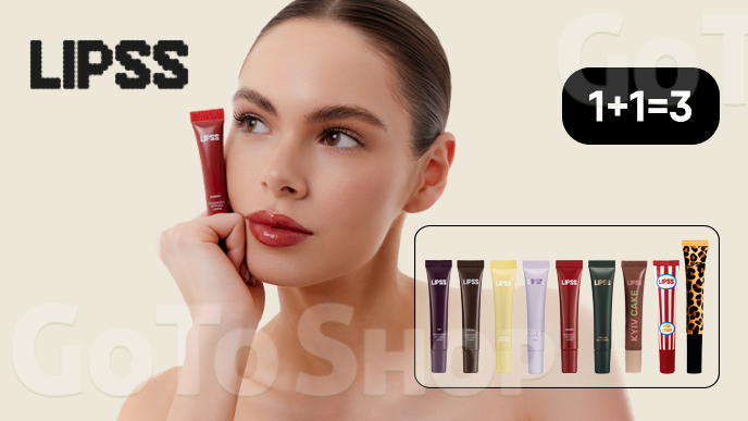 1+1=3 купуй три за ціною двох! Блиски для губ Lipss